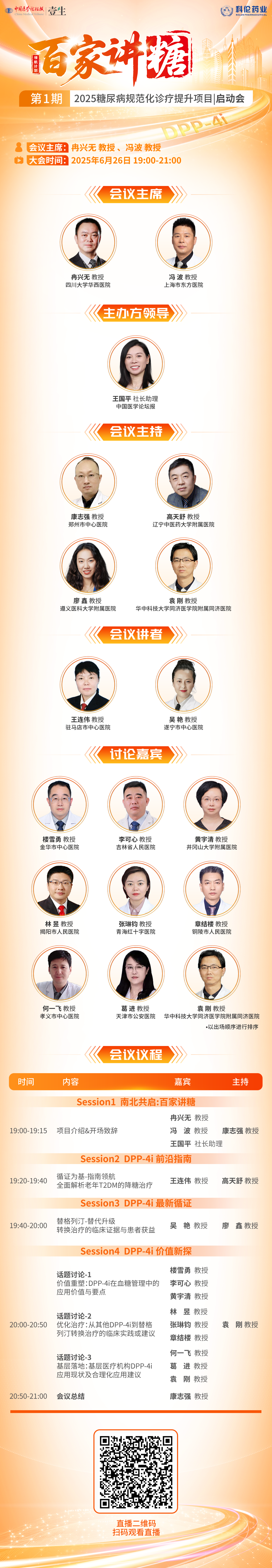 海报.png