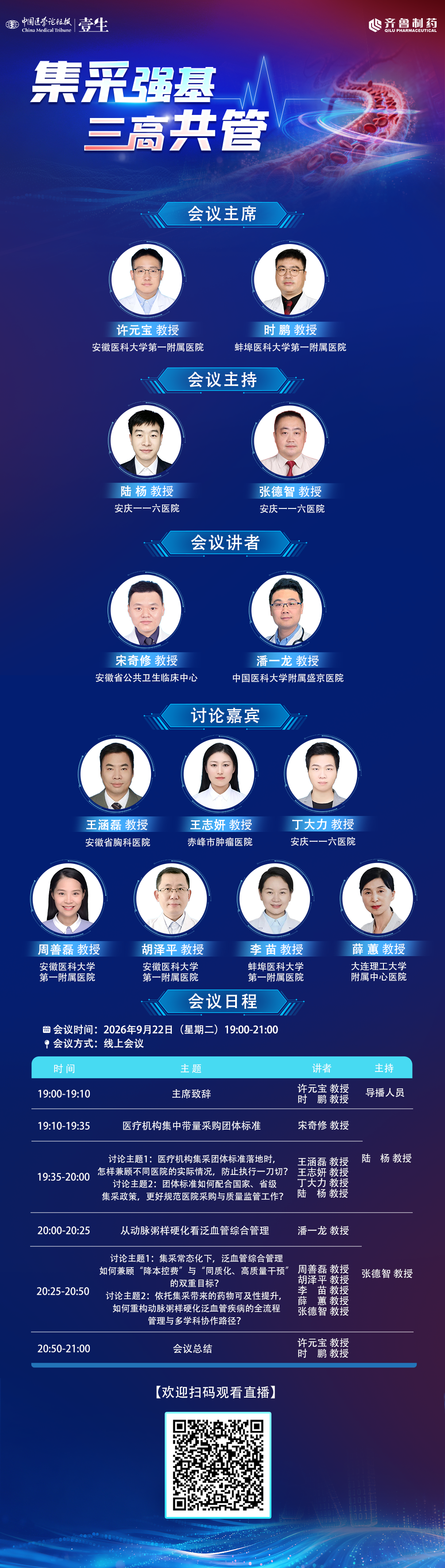 微信图片_20260922100625_165_458.png