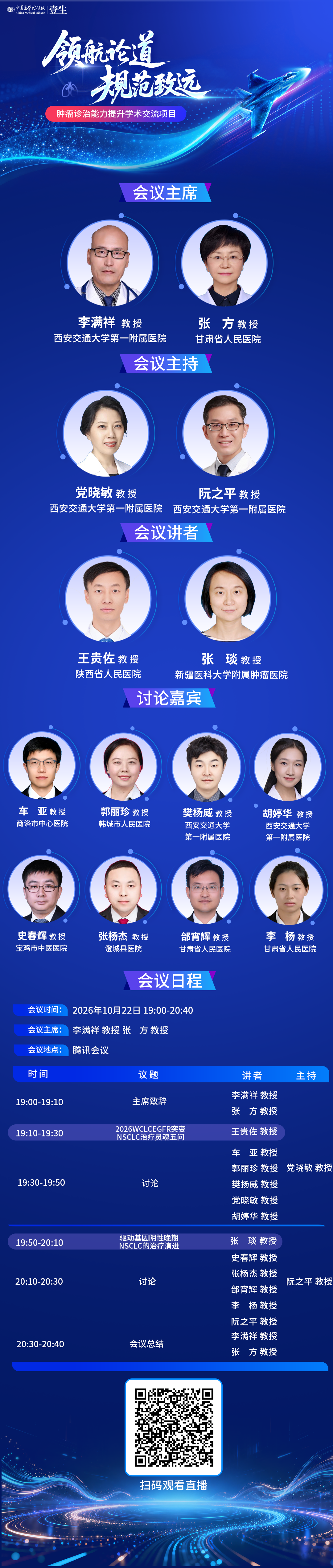 微信图片_20261022111010_88_969.jpg