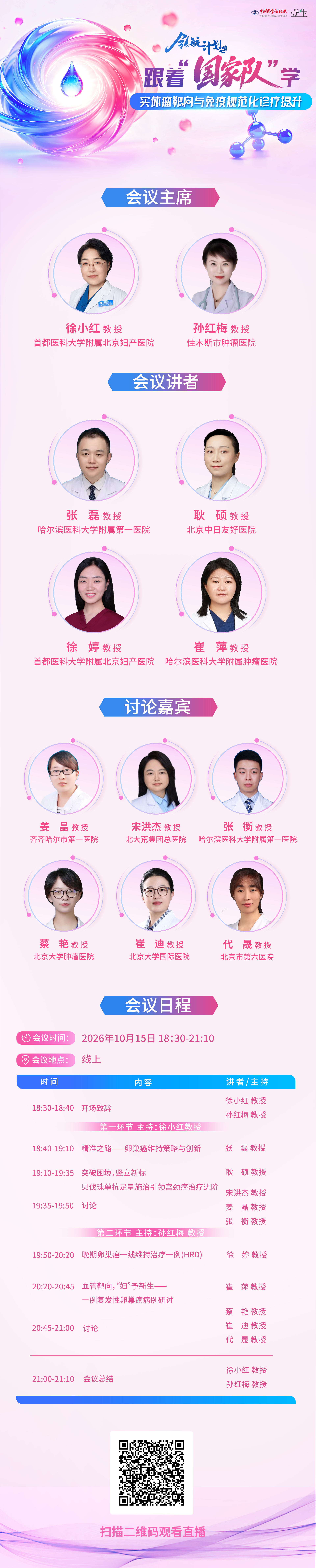 微信图片_20261014144836_120_908.png