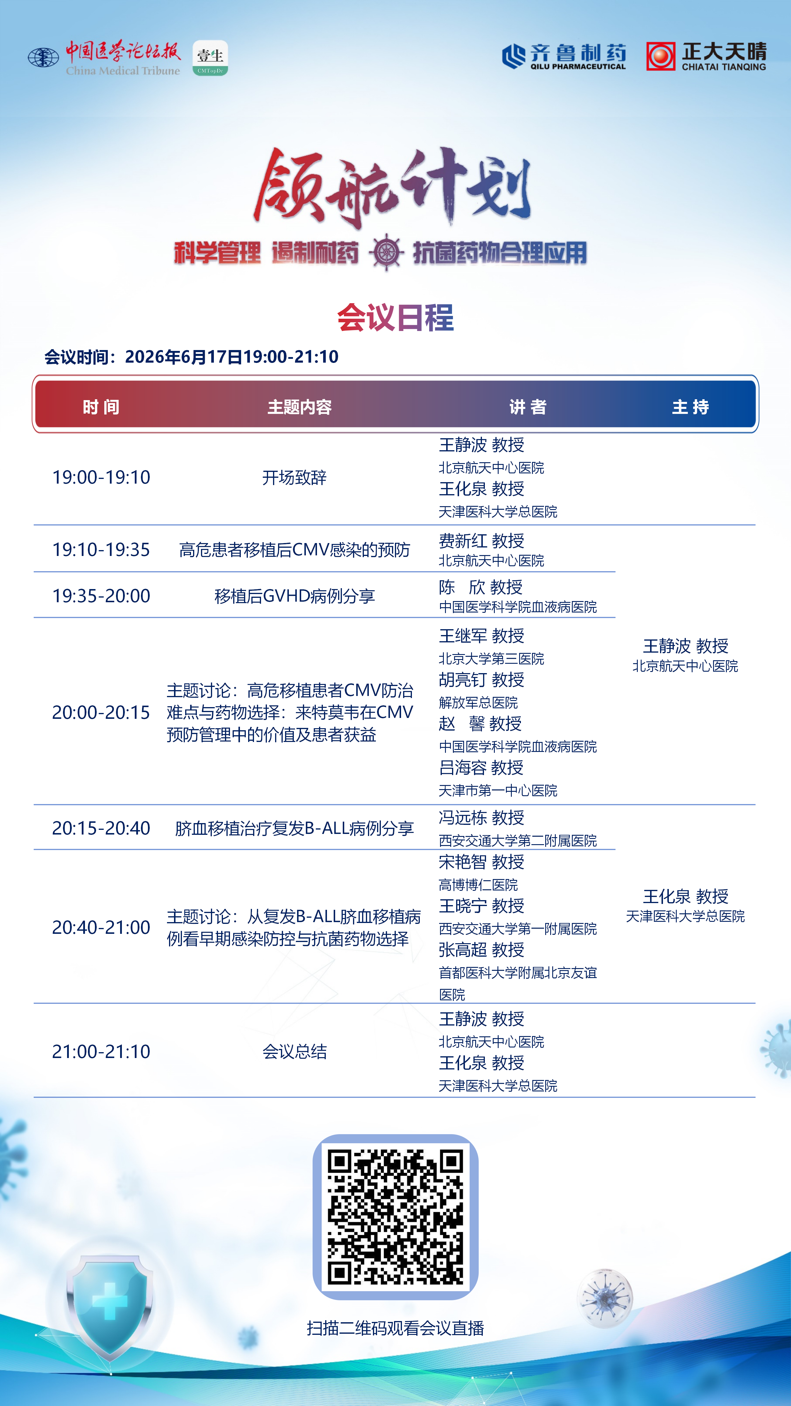 双LOGO.png