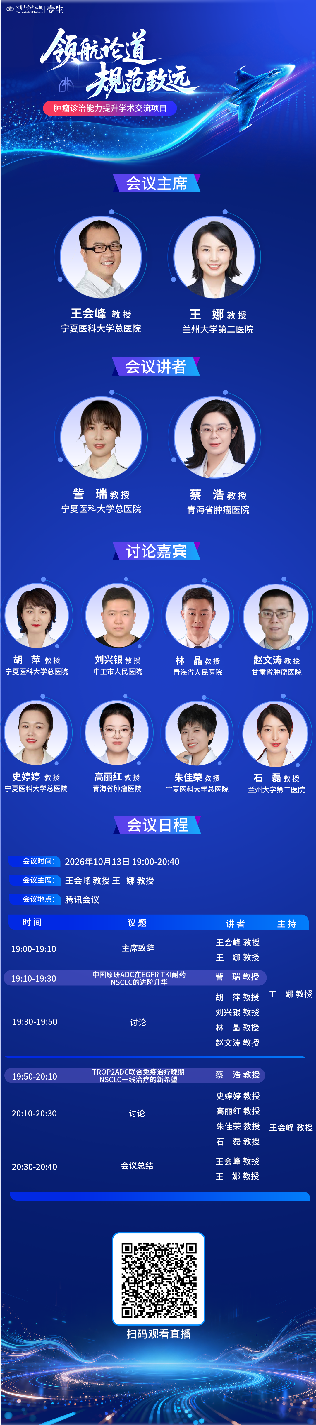 微信图片_20261013132422_134_869.png