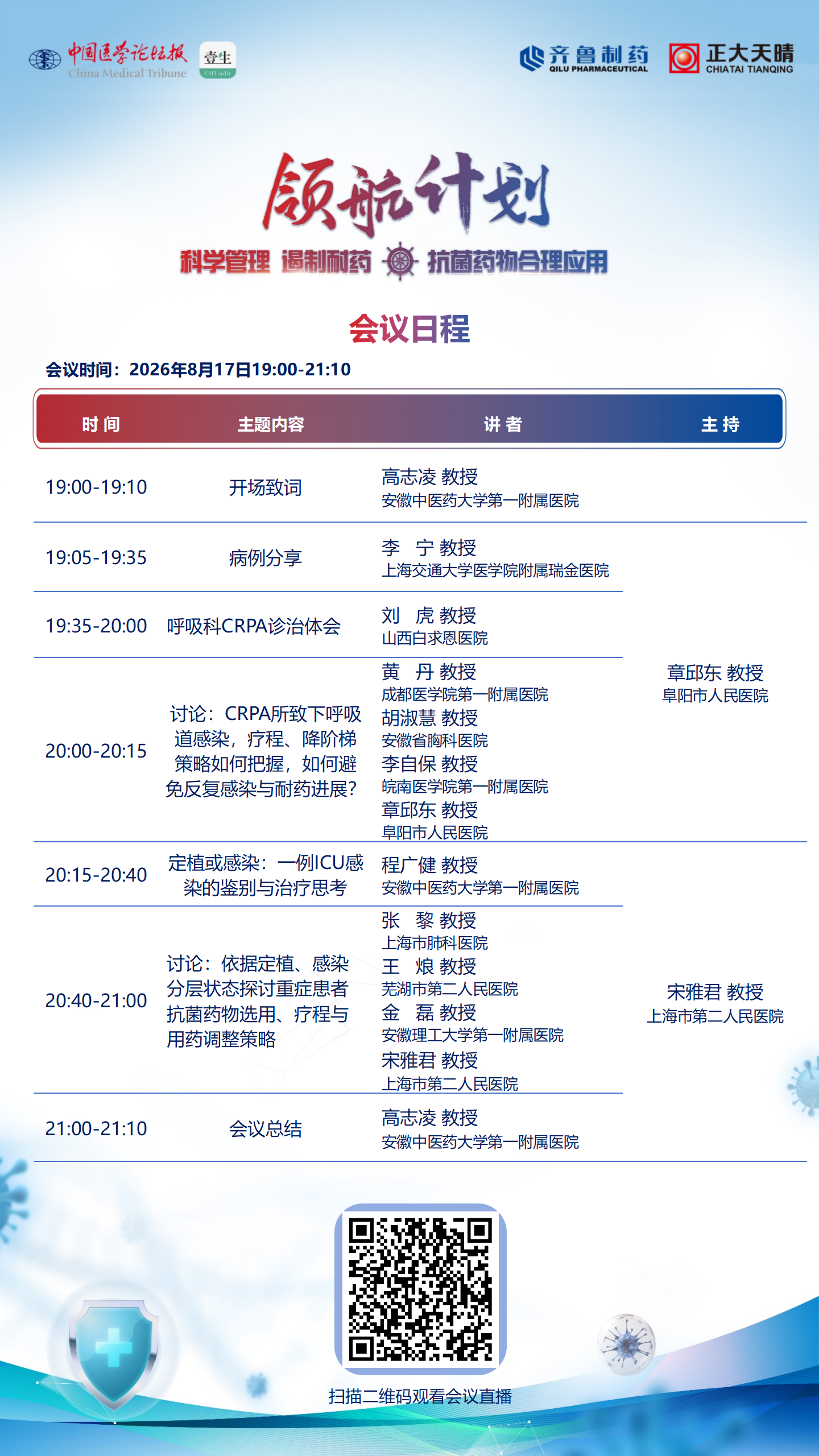 双LOGO.png