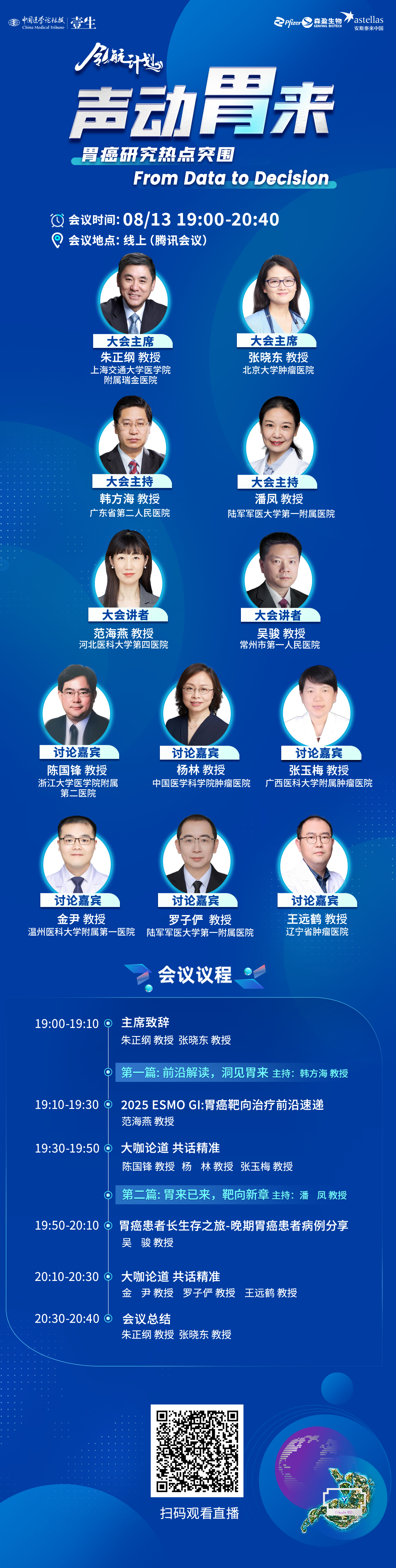 海报2.png