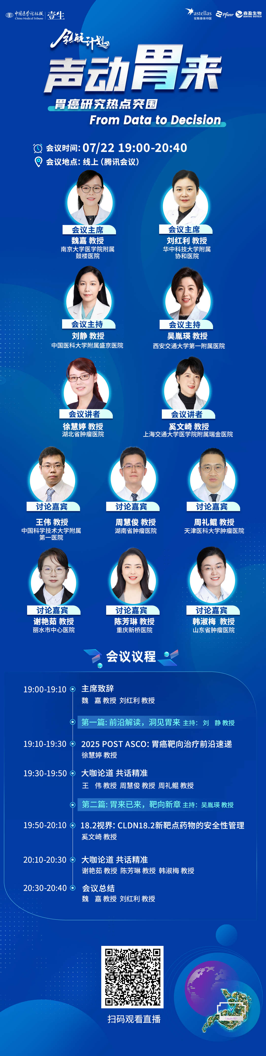 海报v4.png