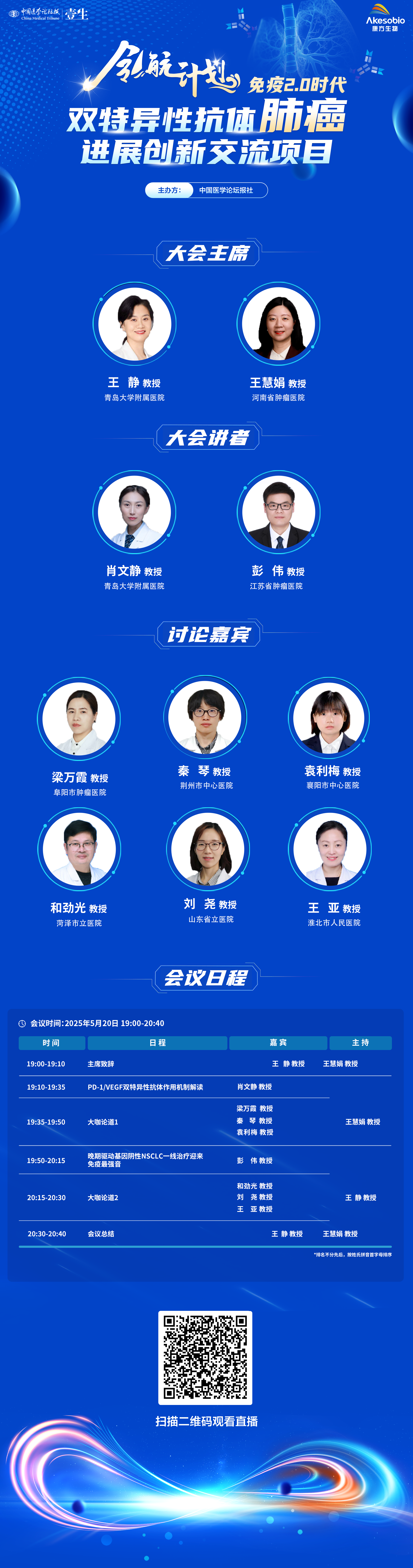 125海报v3 二维码.png