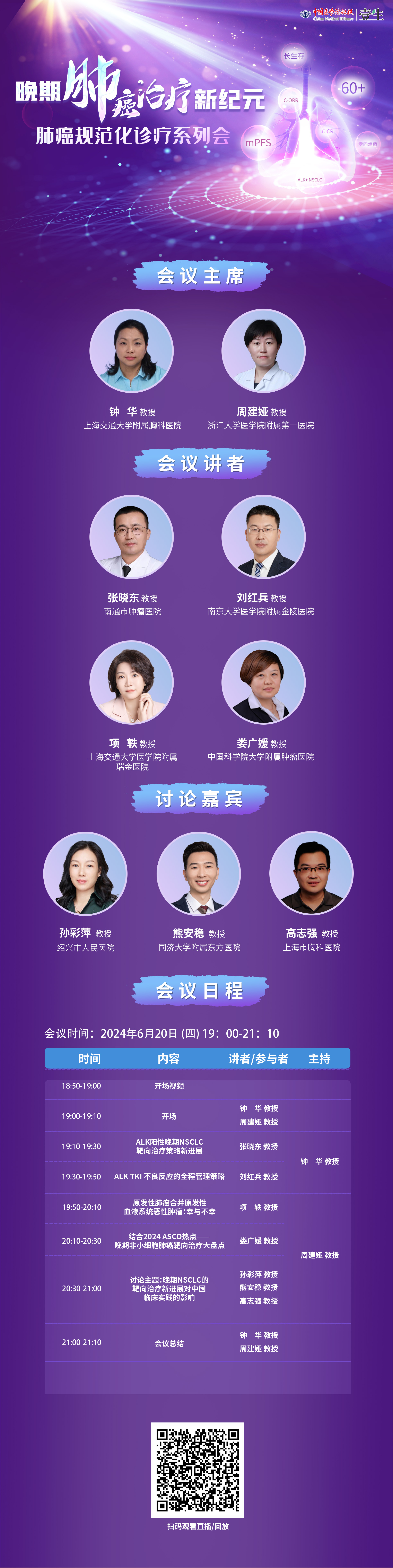 海报最新.jpg