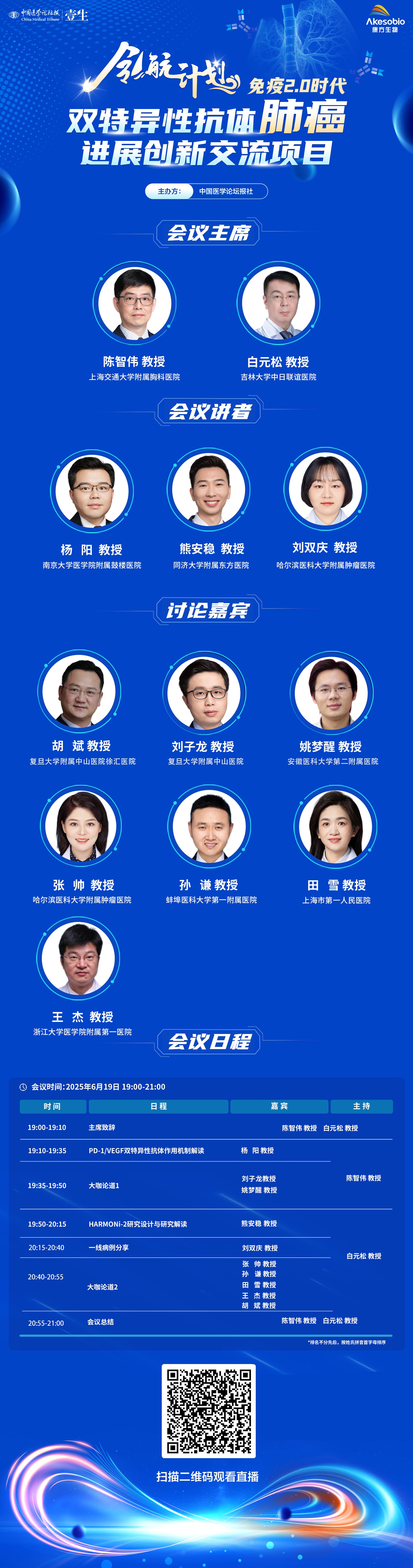 155海报新v3.png