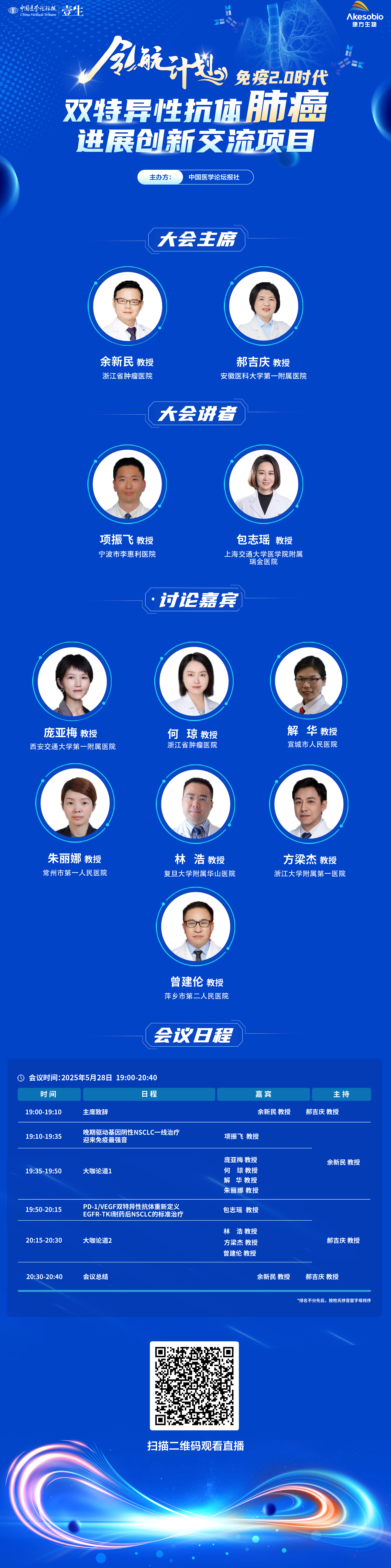 133海报 新.png