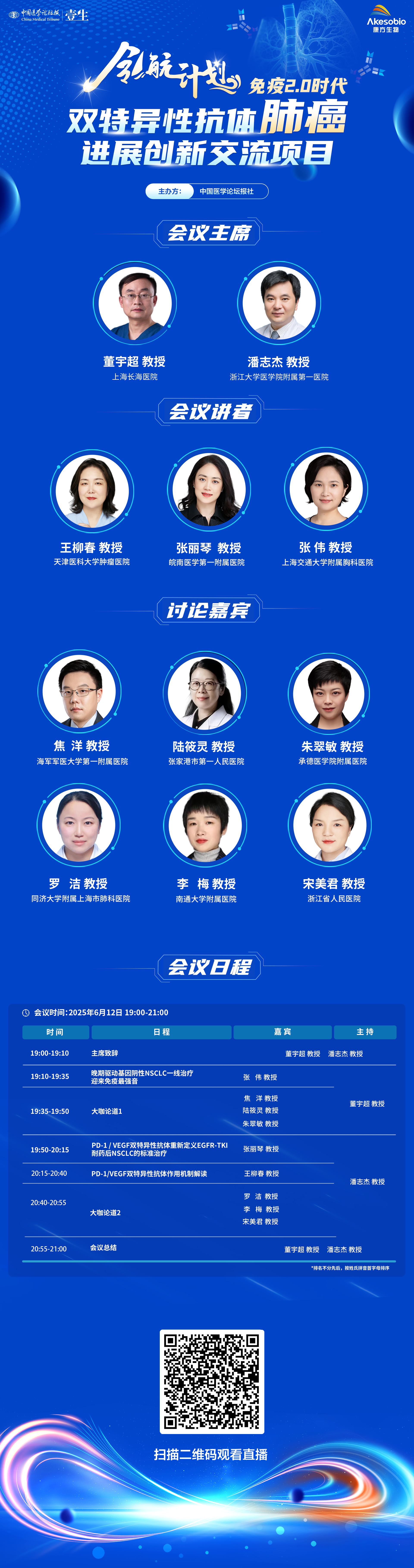 147海报v2 二维码.png