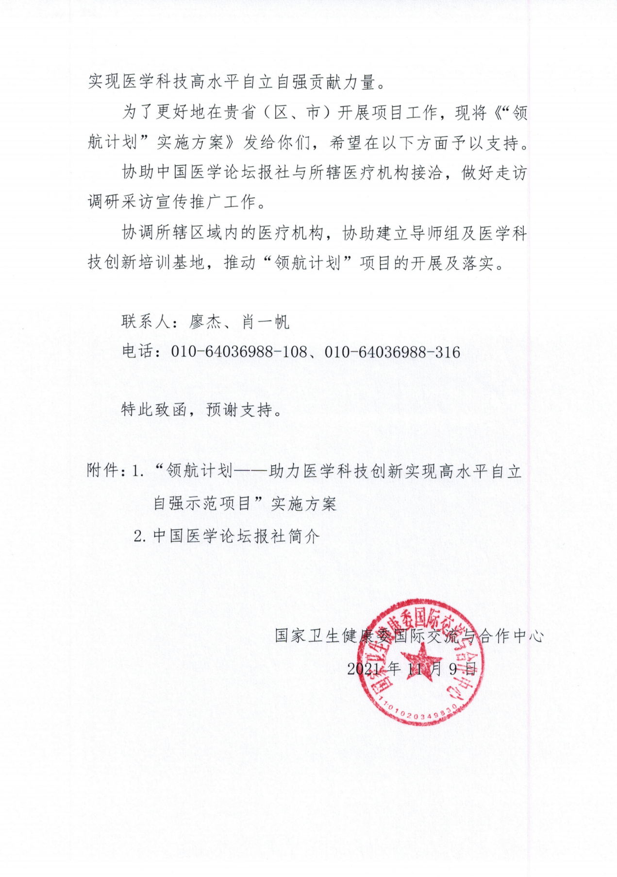 红头2.png