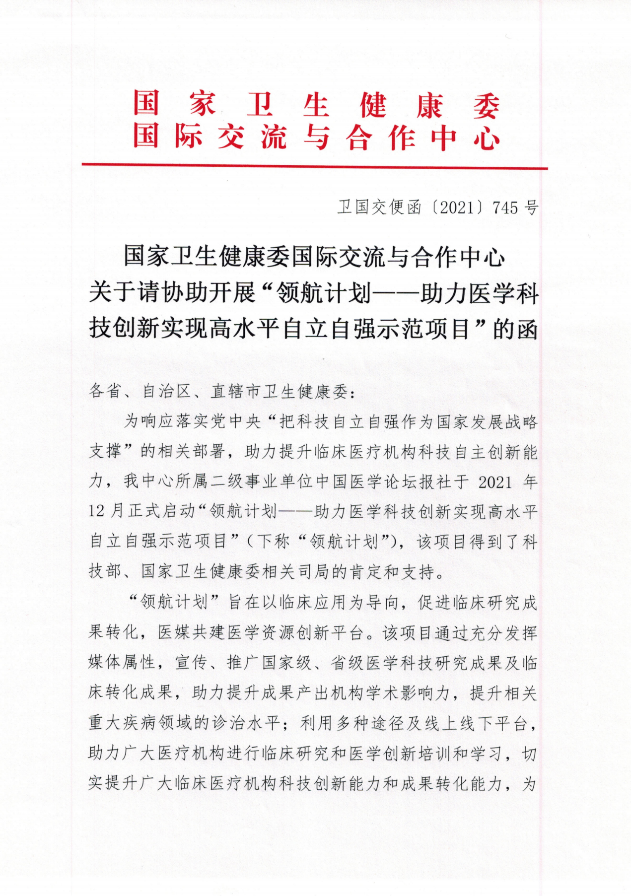 红头.png