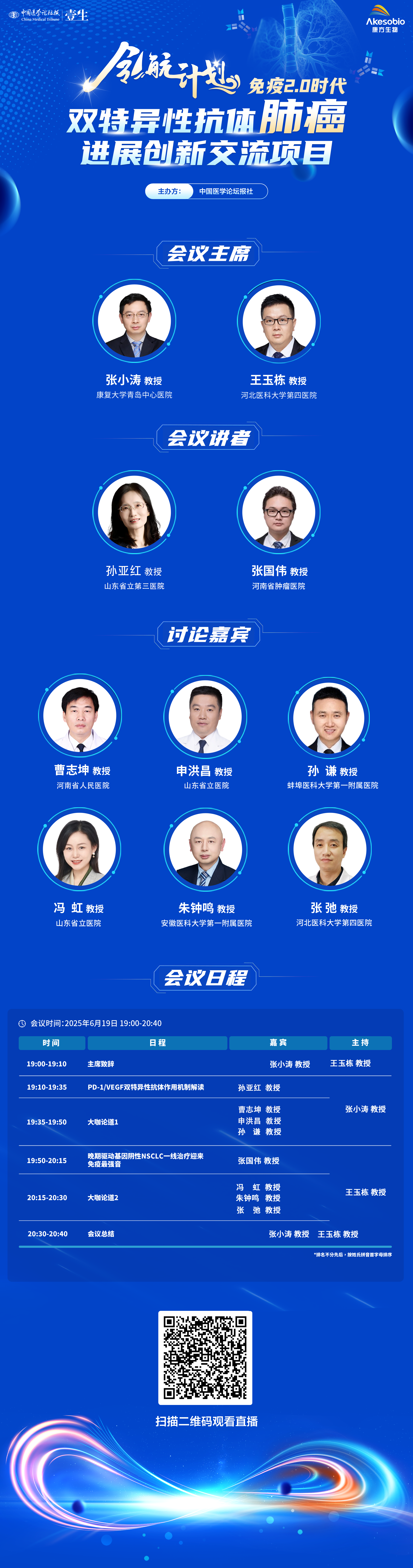 161海报新.png