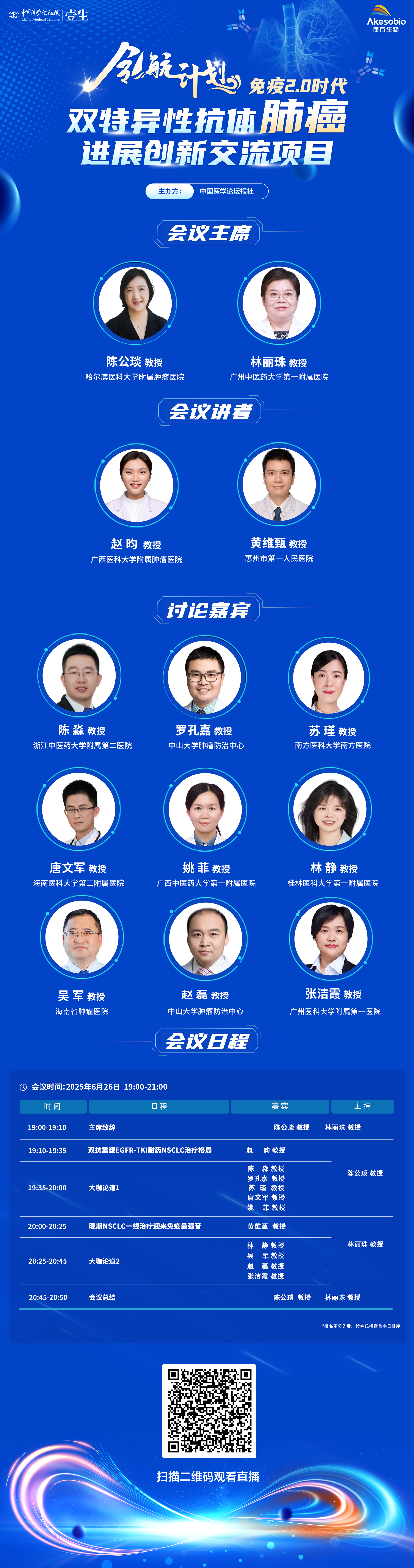165海报v5.png