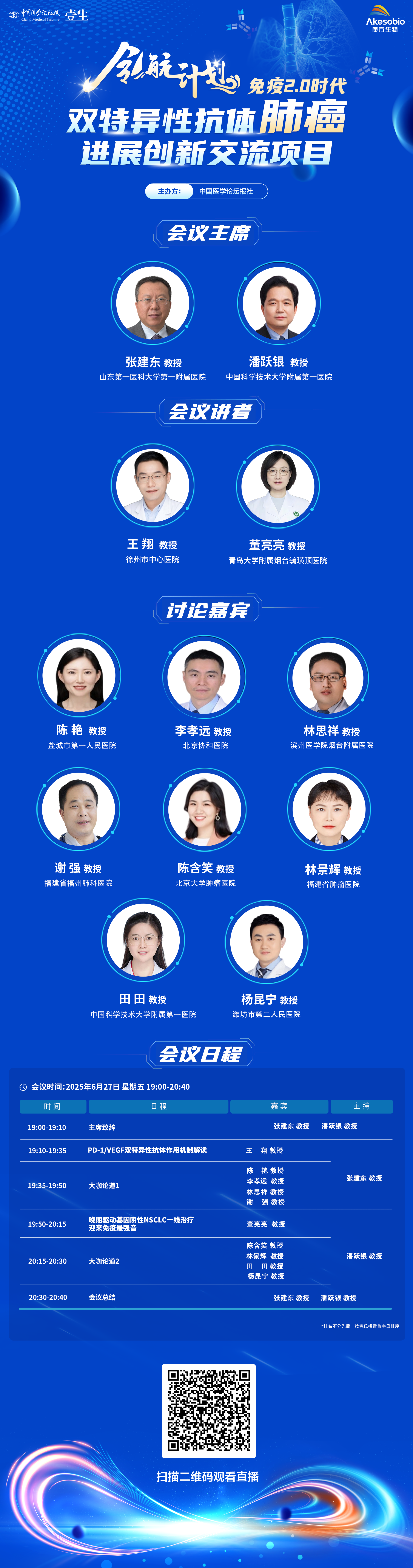 167海报v2.png