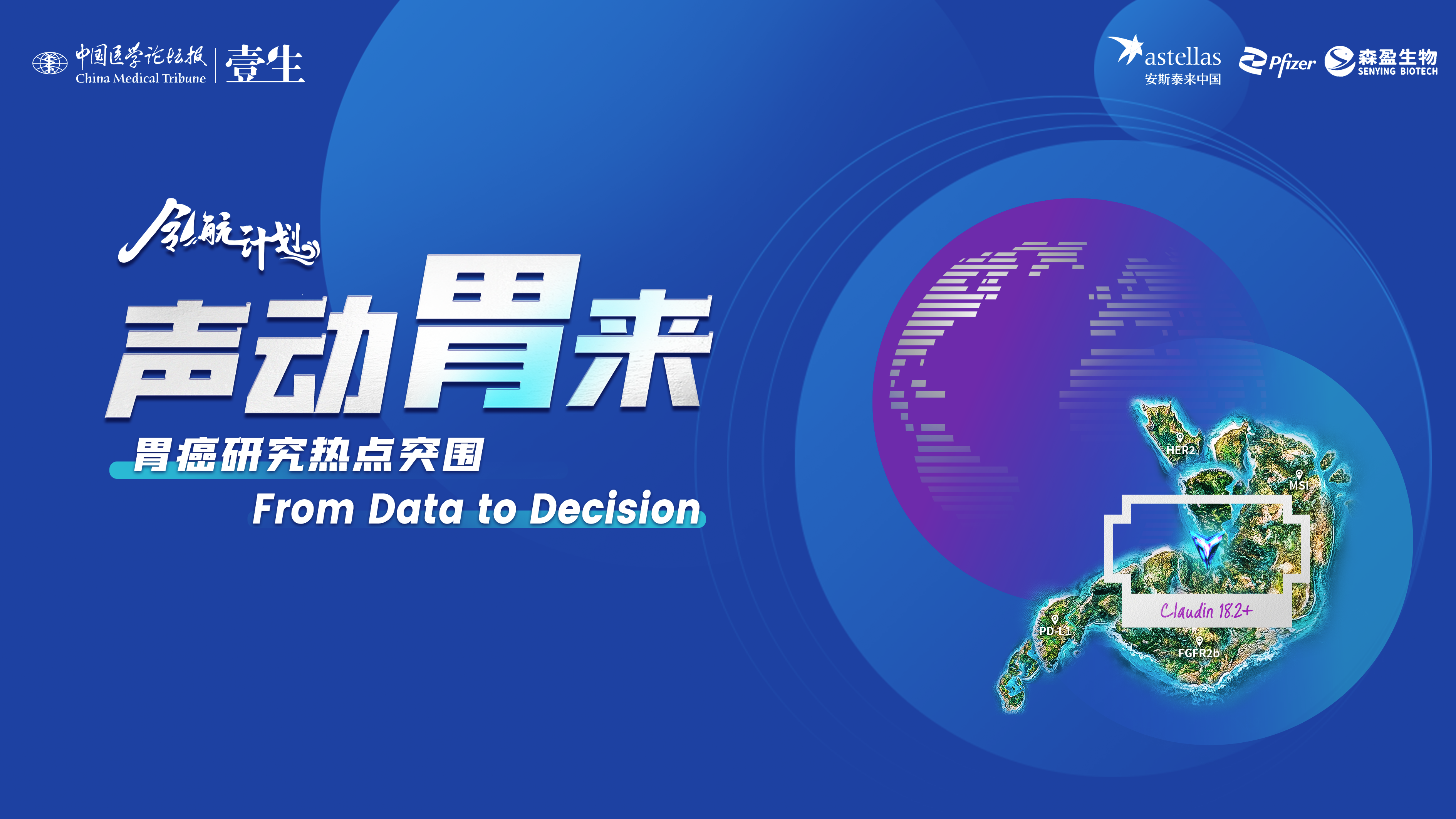 kv-多版logo.png
