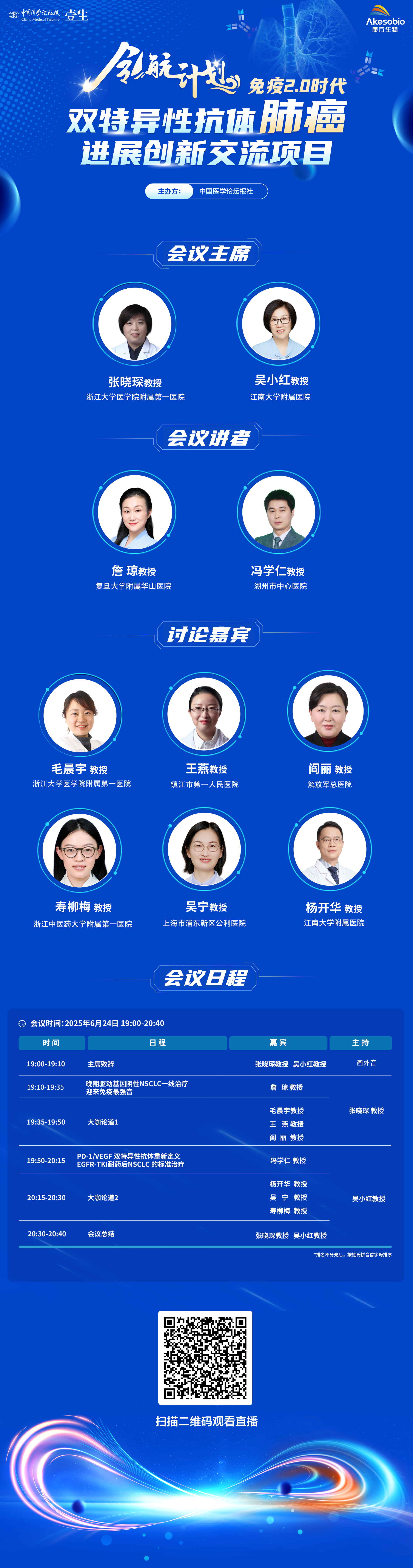 159海报v3 二维码.png