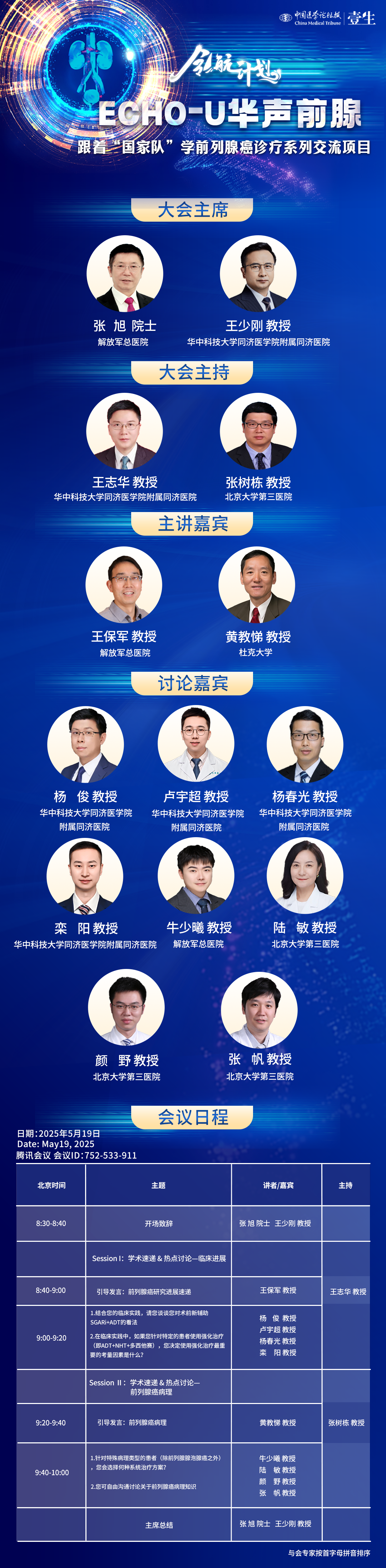 5.19国际会最新版v5.png