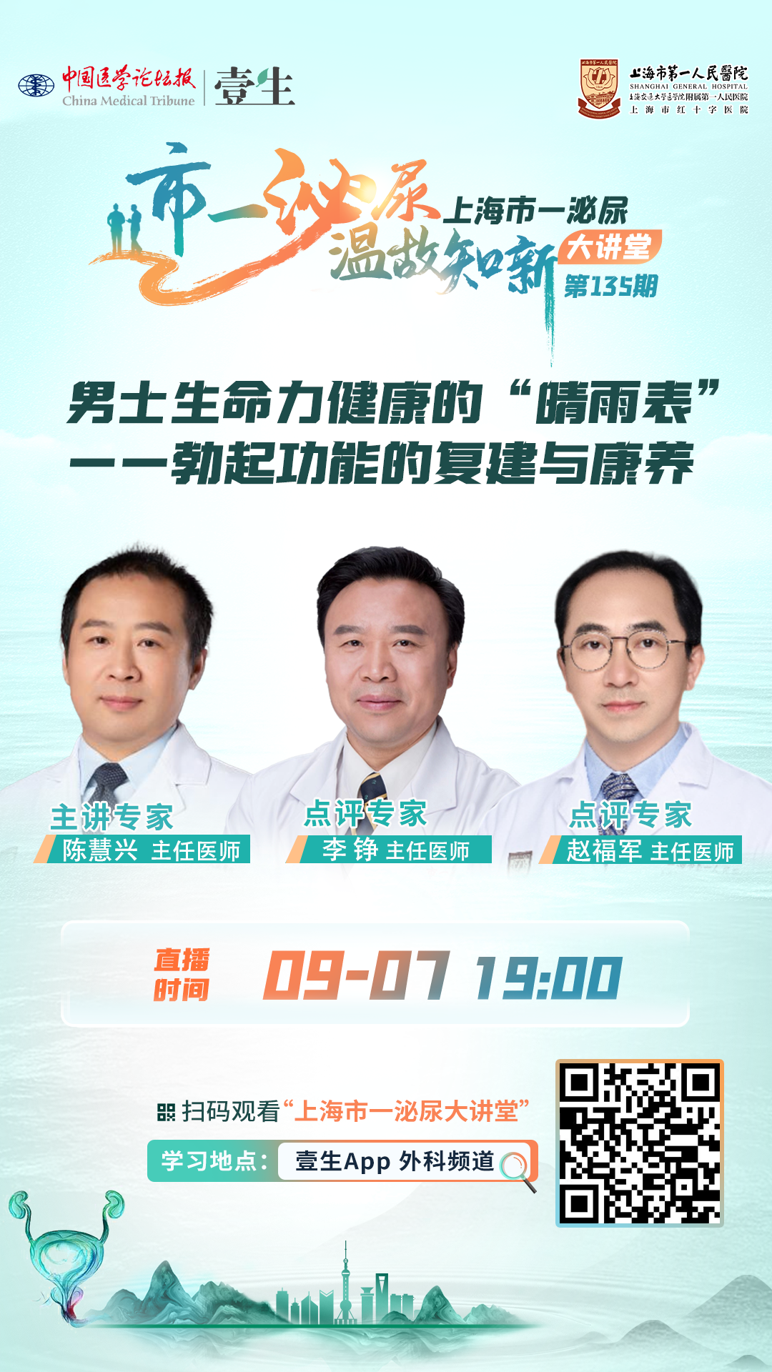 upfile 海报.png