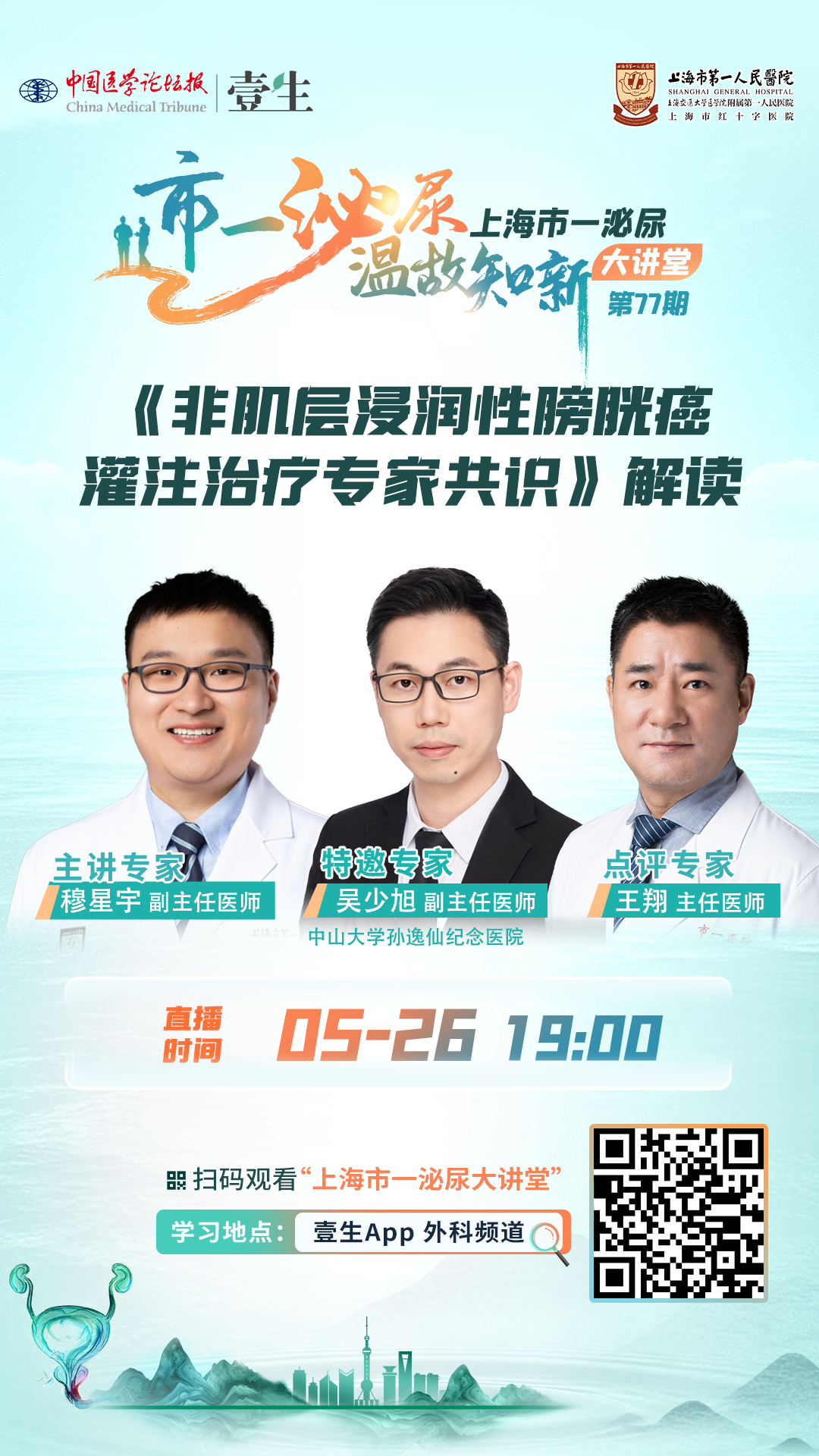 海报.png