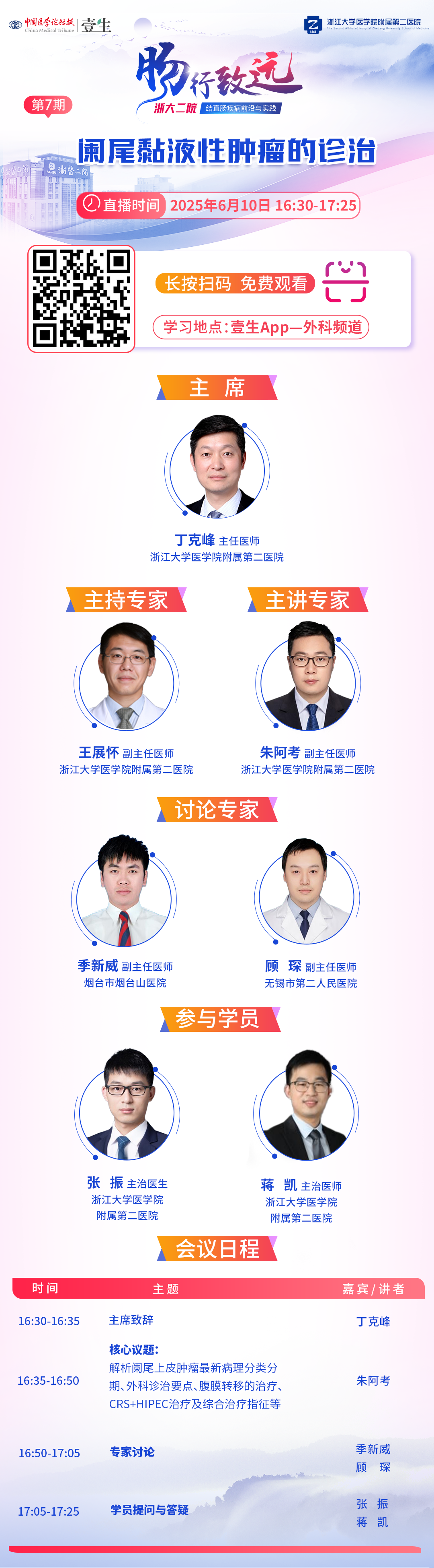 海报.png