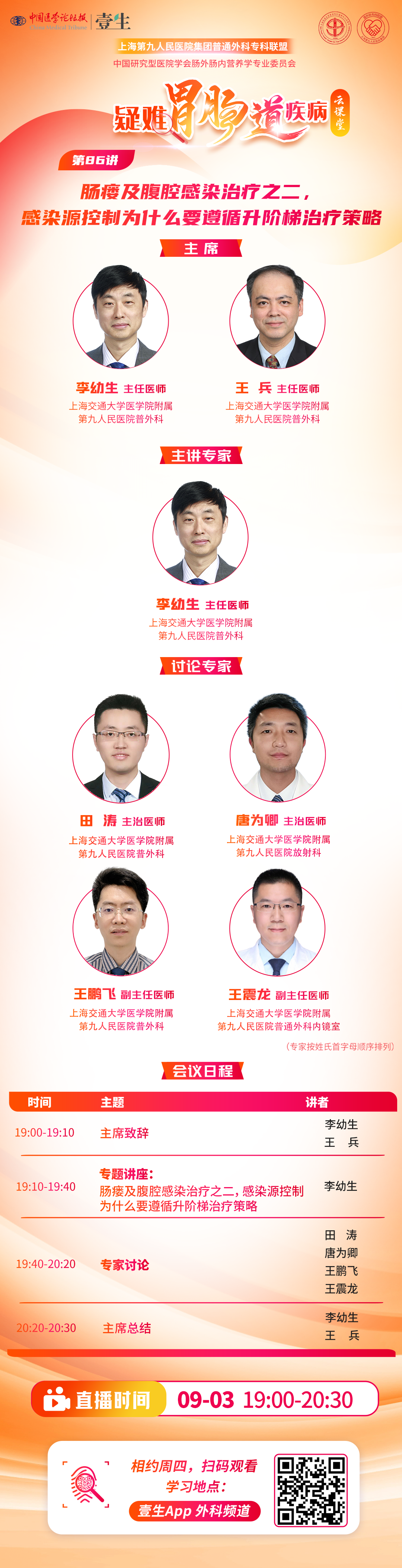 upfile 海报.png