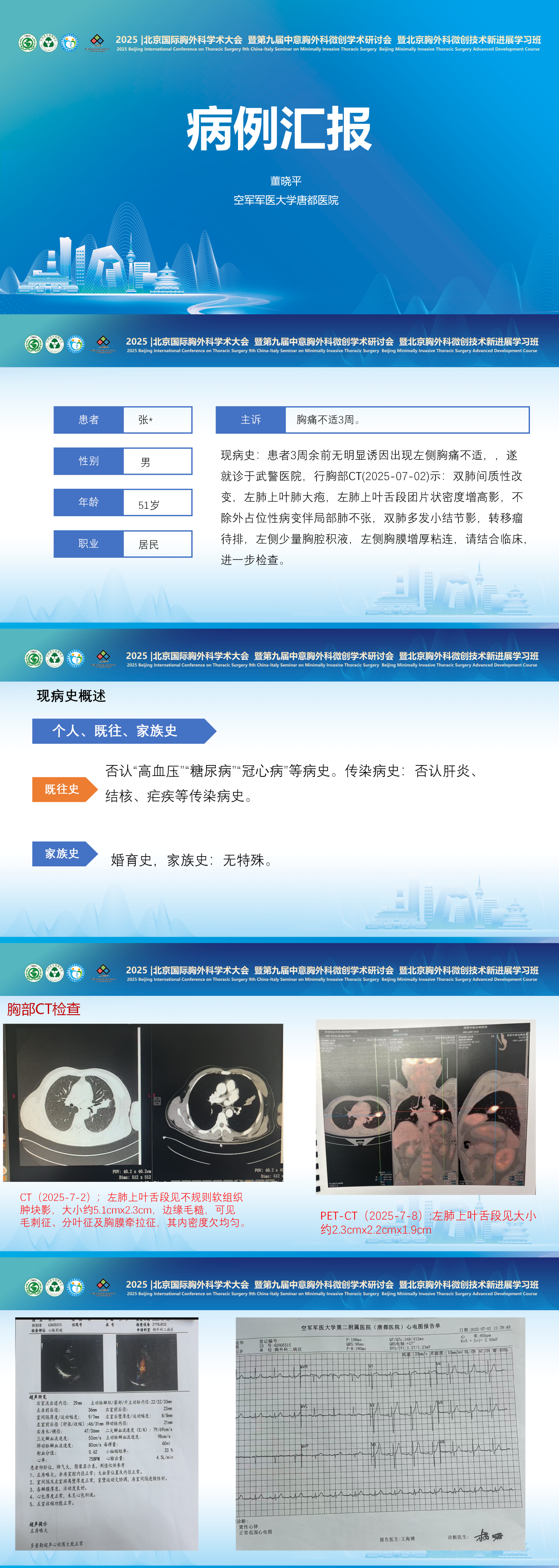 空军1.png