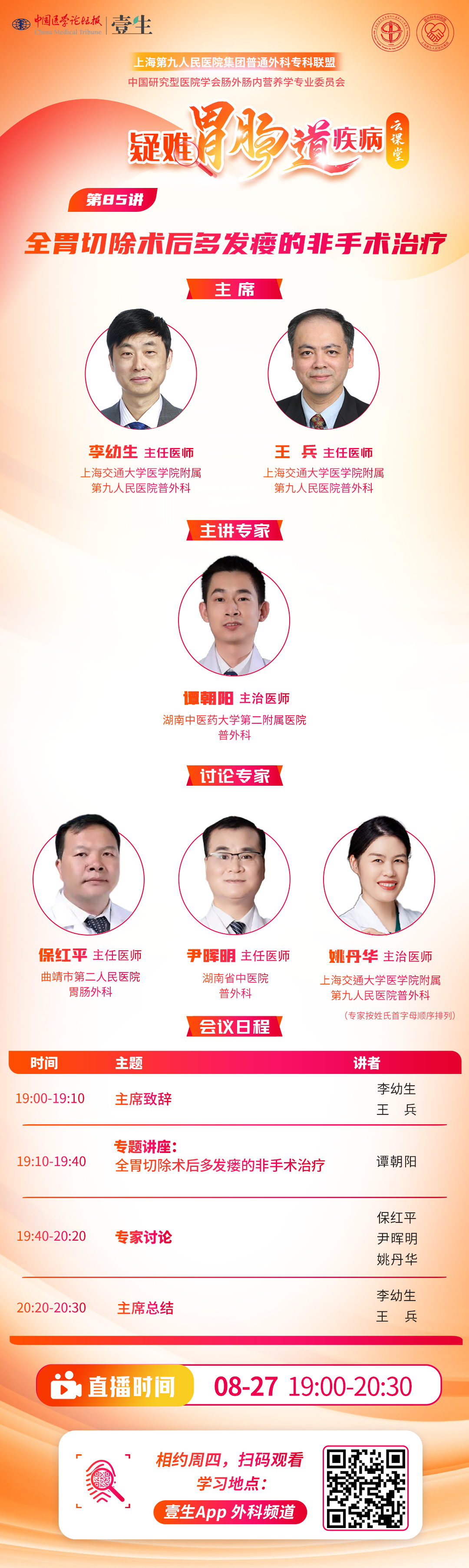 upfile 海报.png