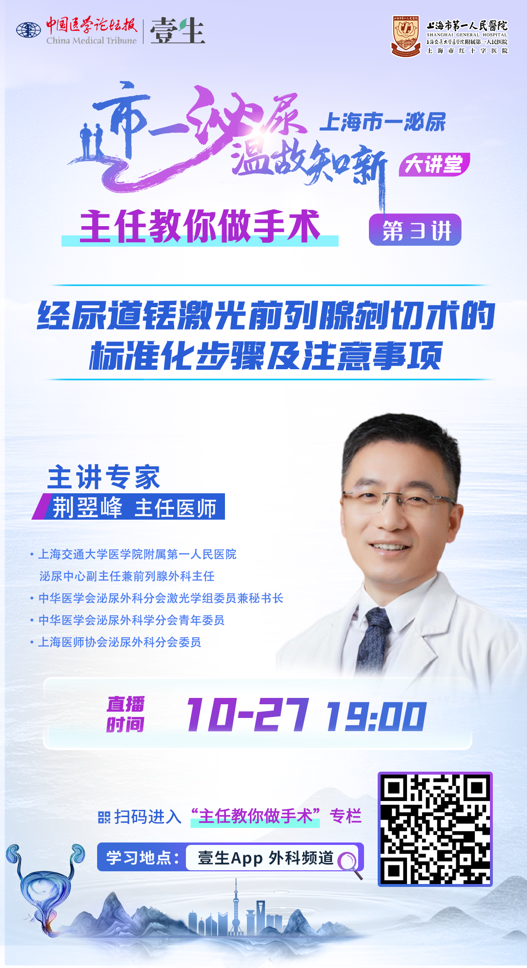 upfile 海报.png