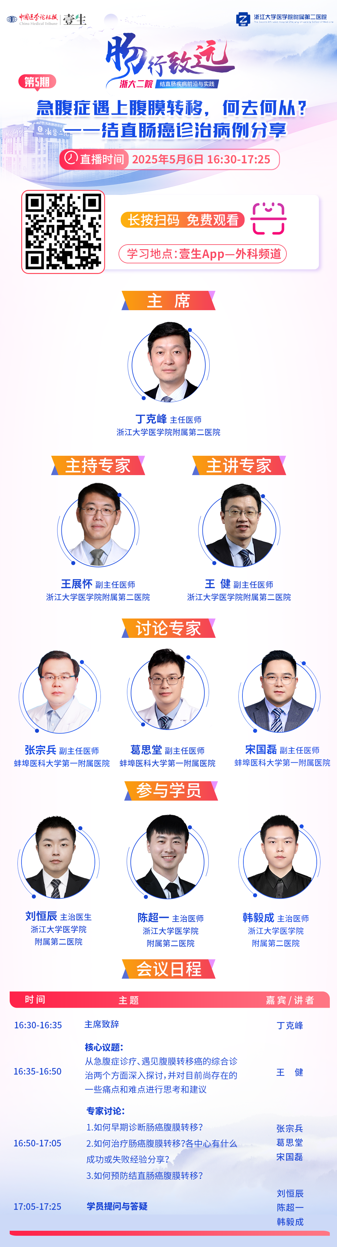 海报.png