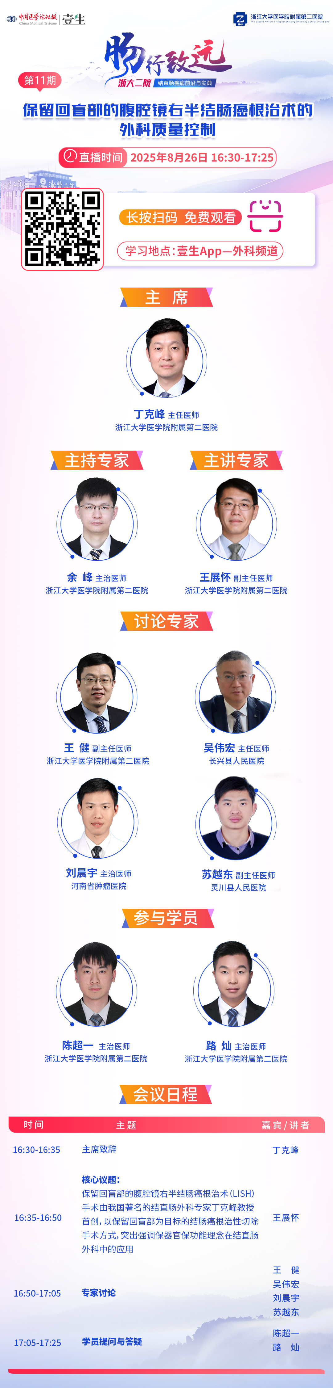 海报.png