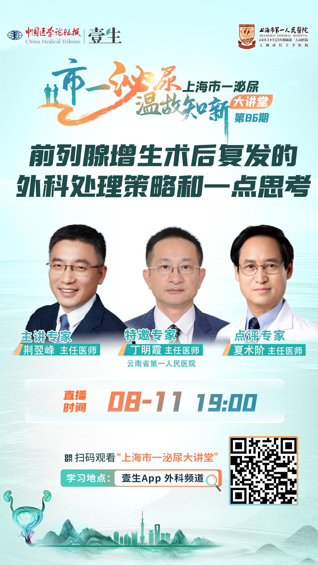 海报.png
