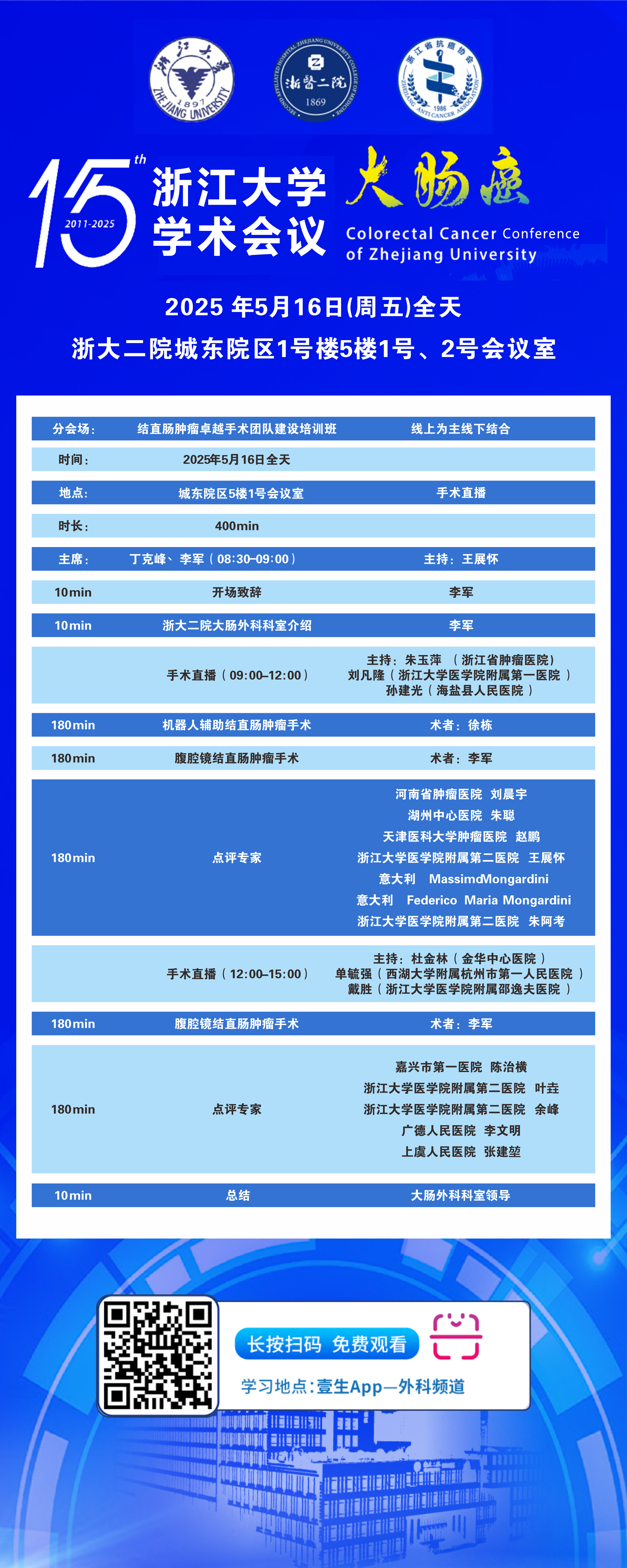 haibao(1).png