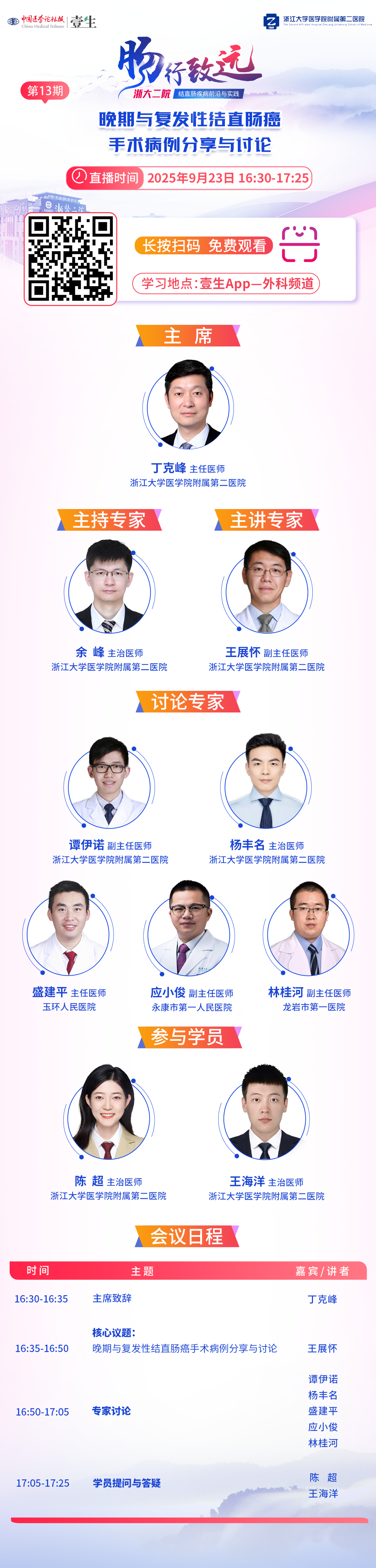 海报.png