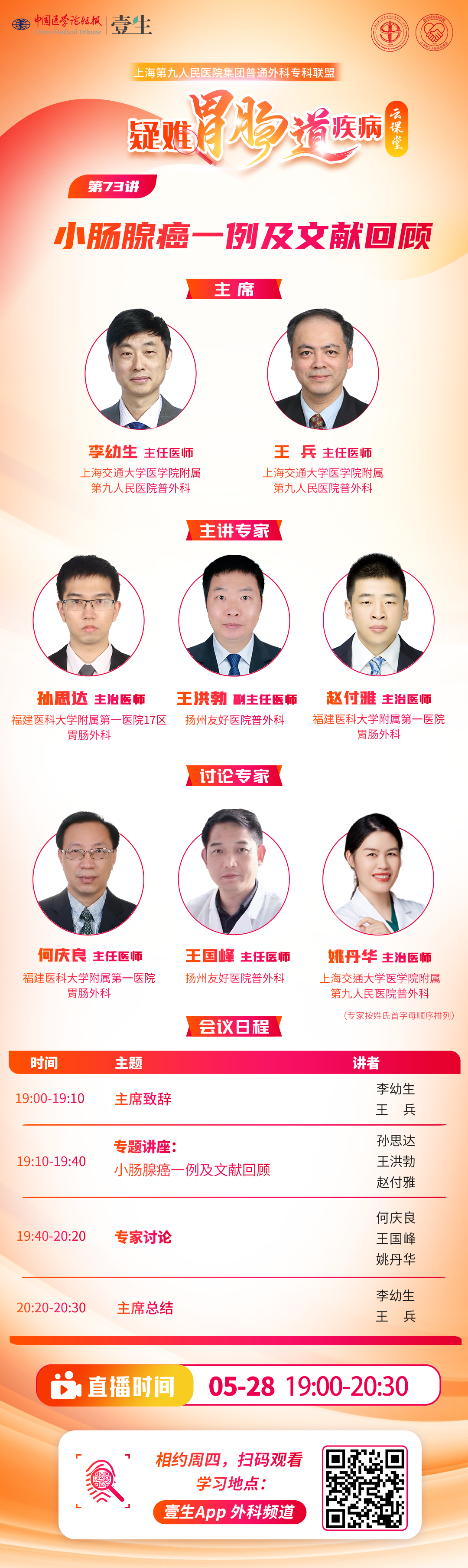 海报.png