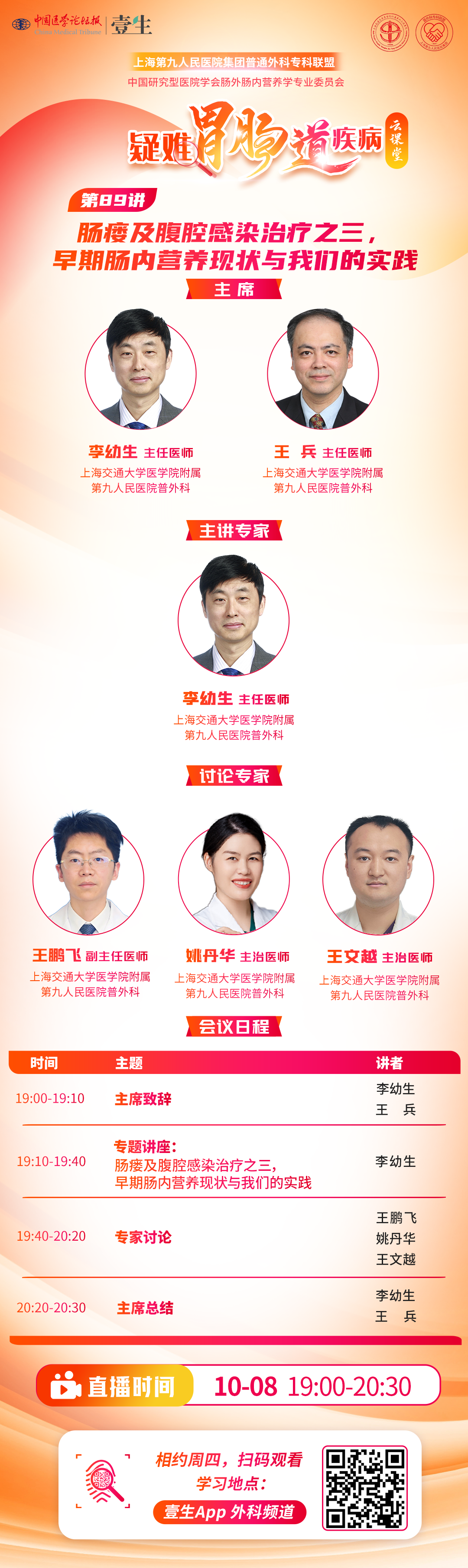 upfile 海报.png