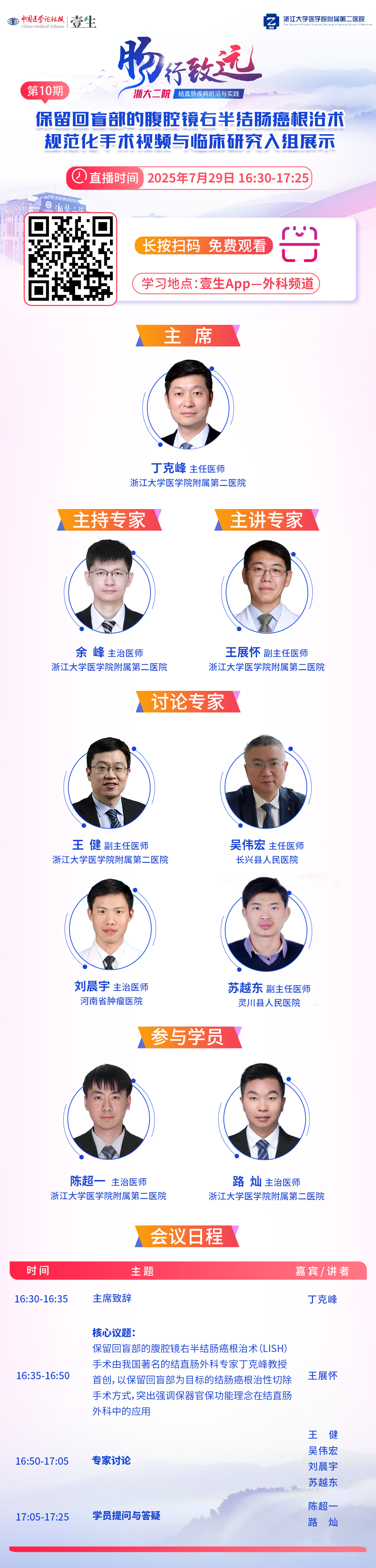 海报.png