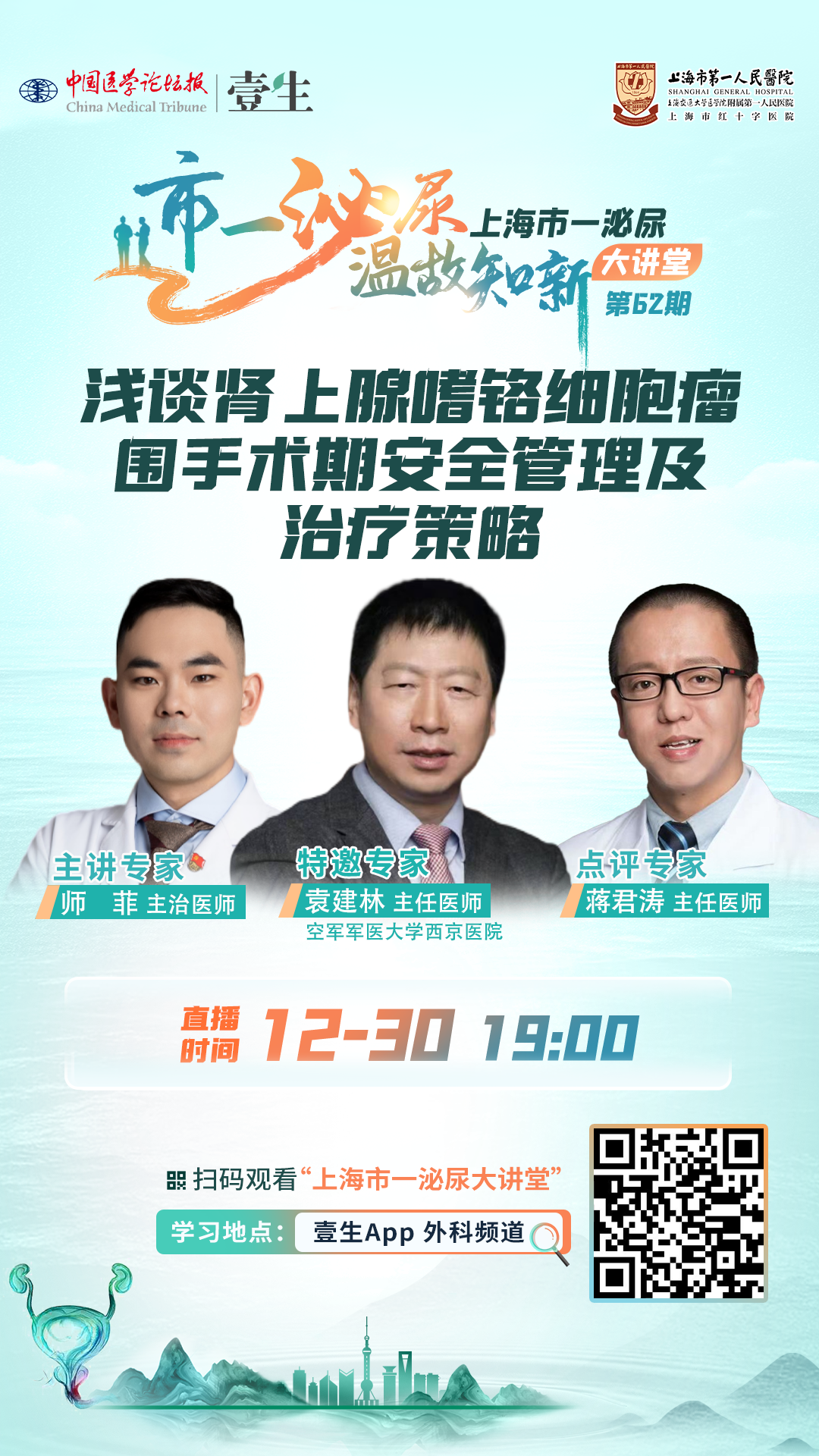海报.png