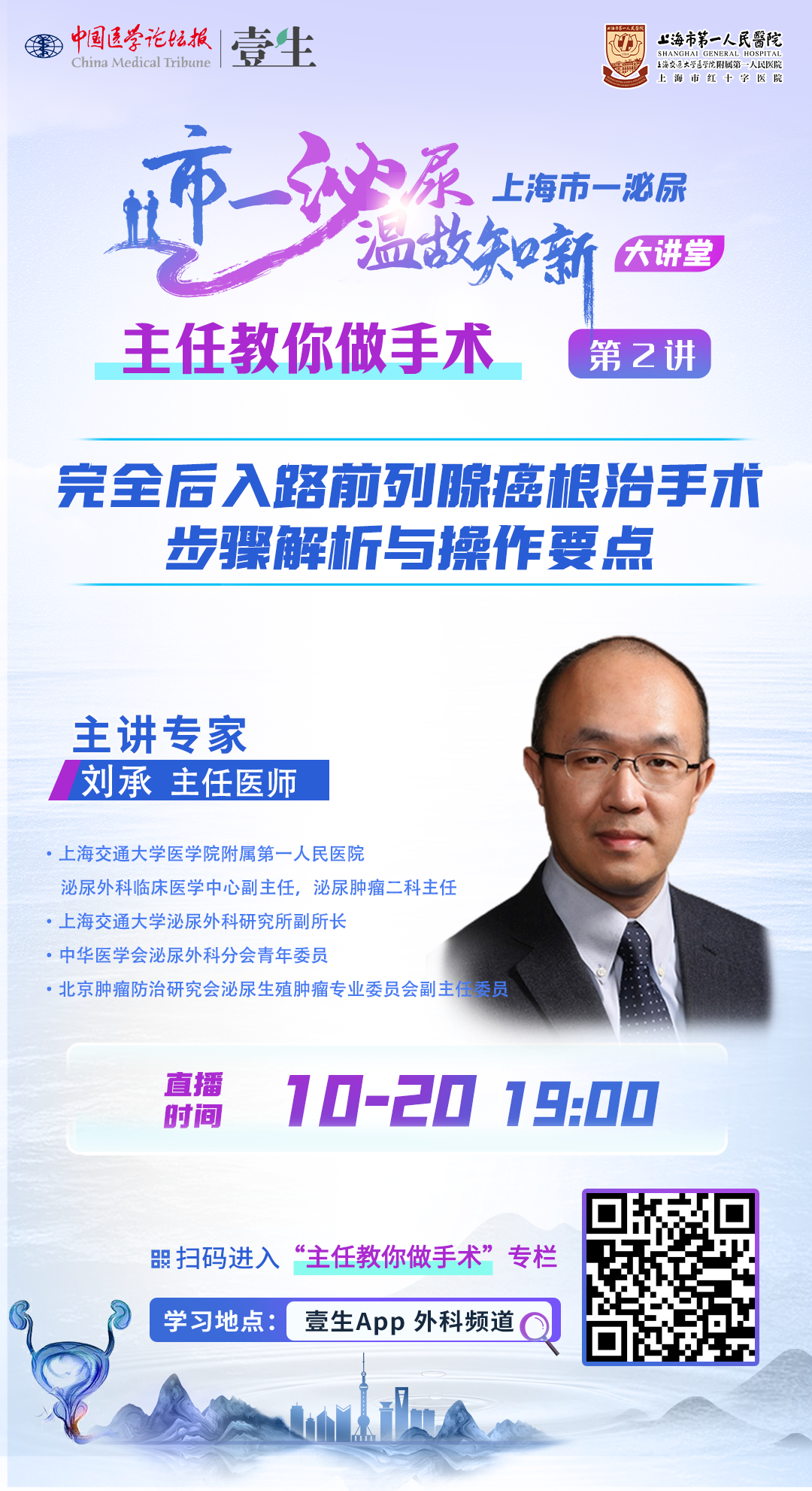 海报.png