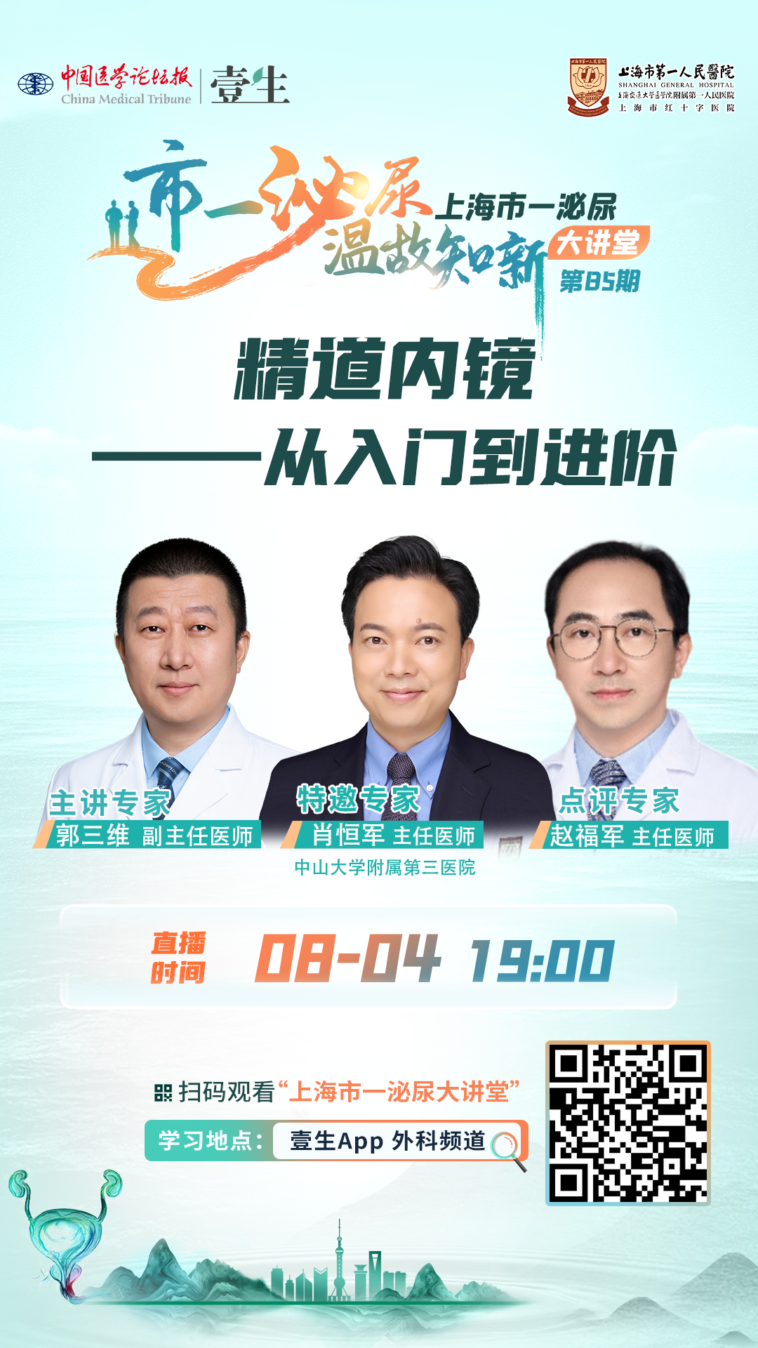 海报.png
