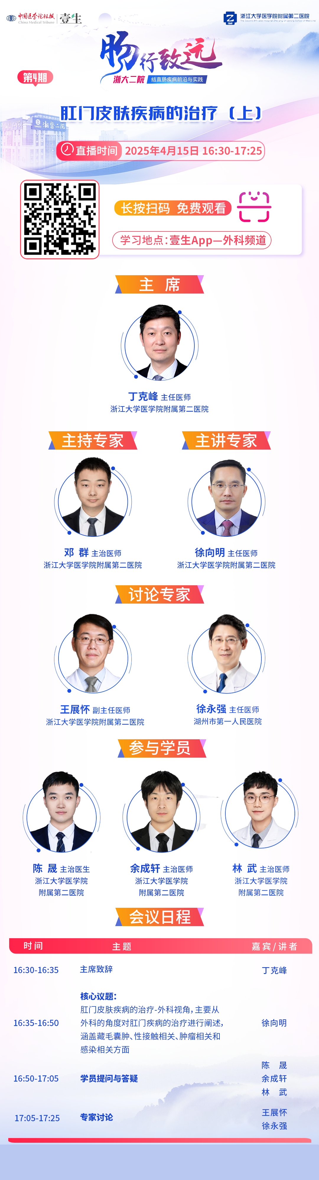海报.png