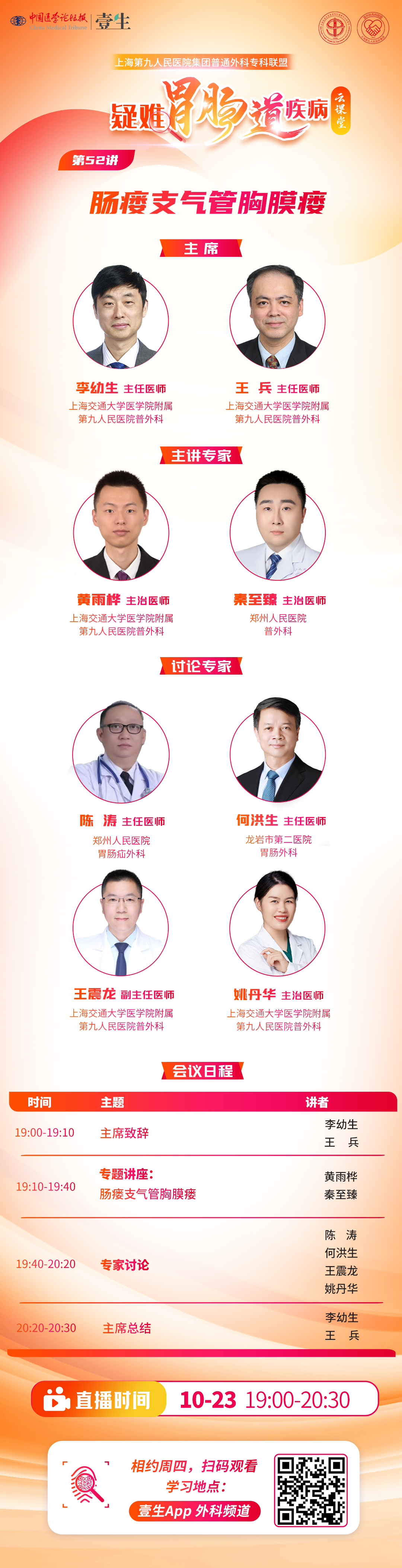 海报新.png