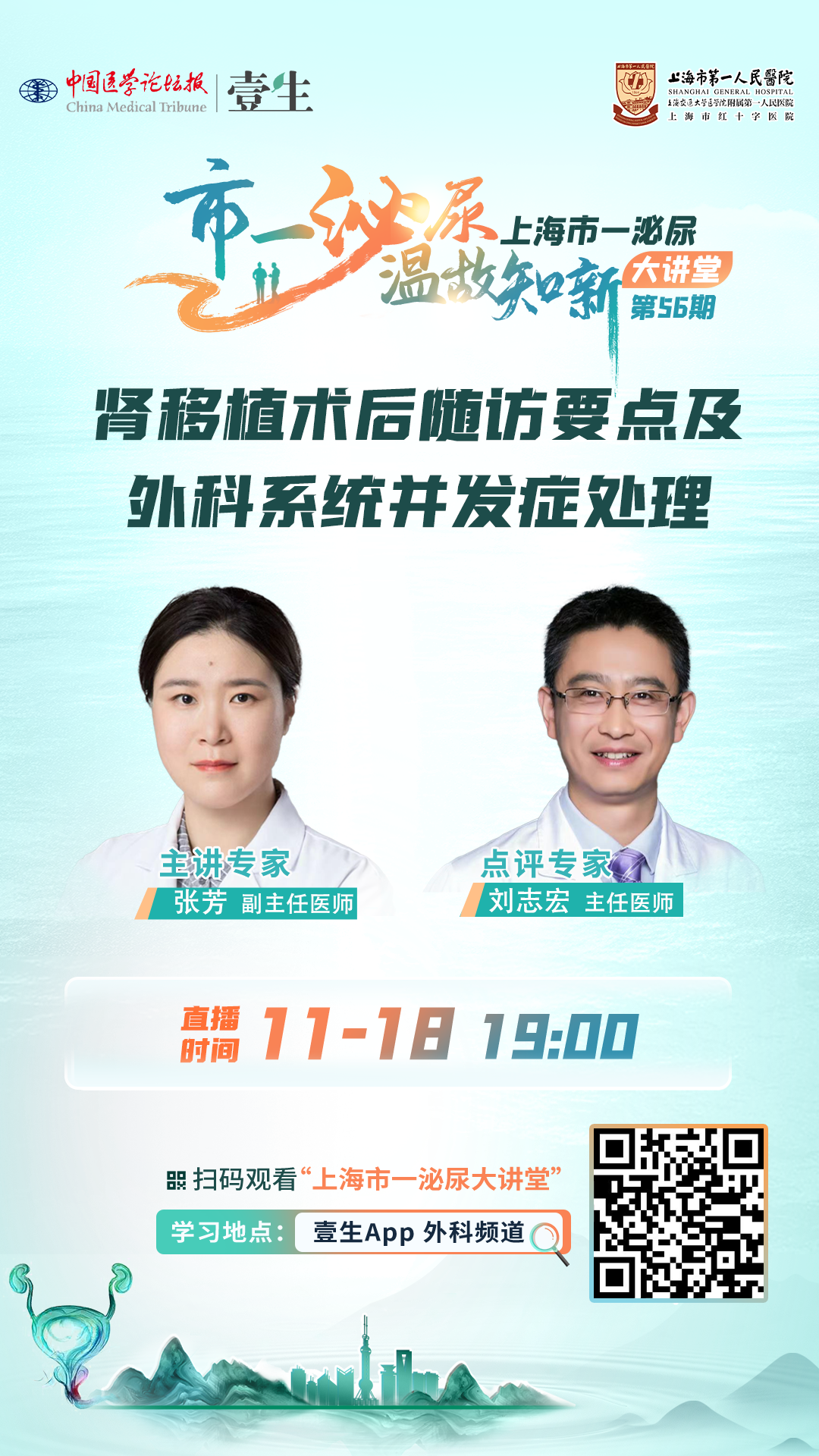 海报.png