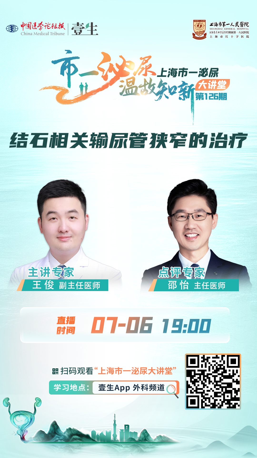 画板 2.png