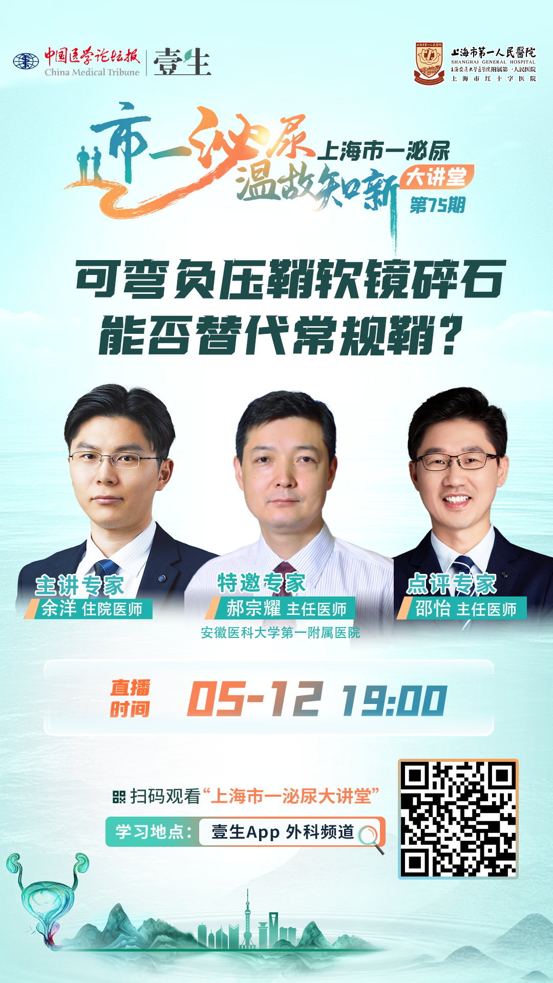 海报.png