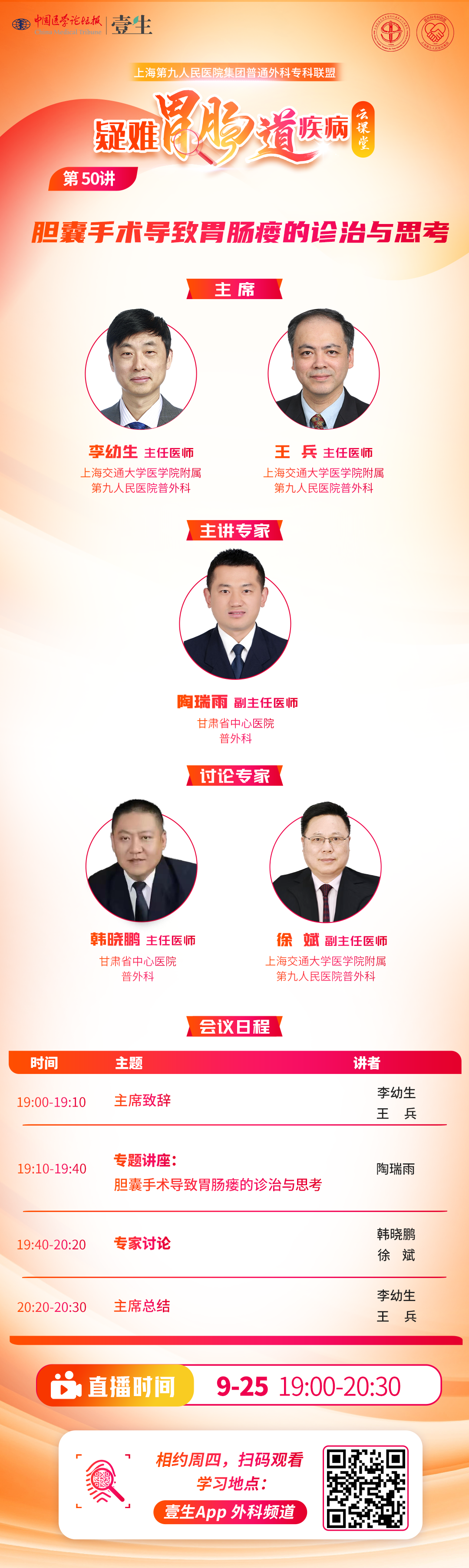 海报.png
