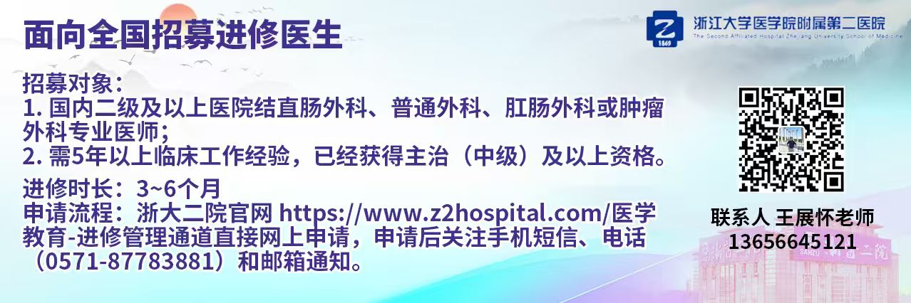 招募图（放在录播课简介里）.jpg
