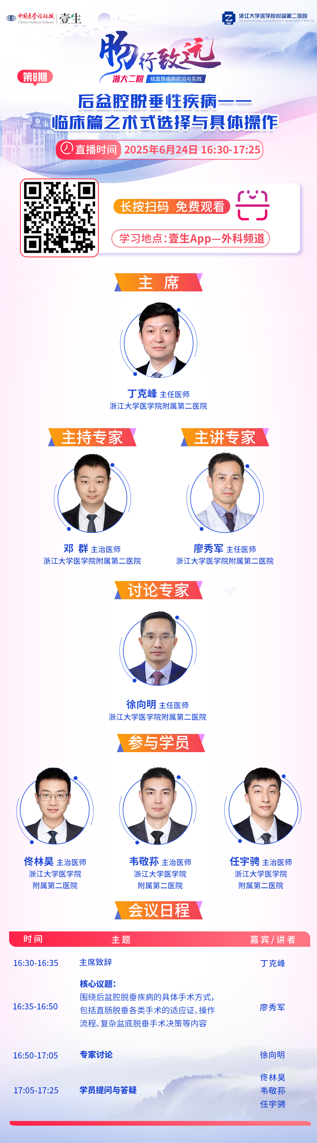 海报.png