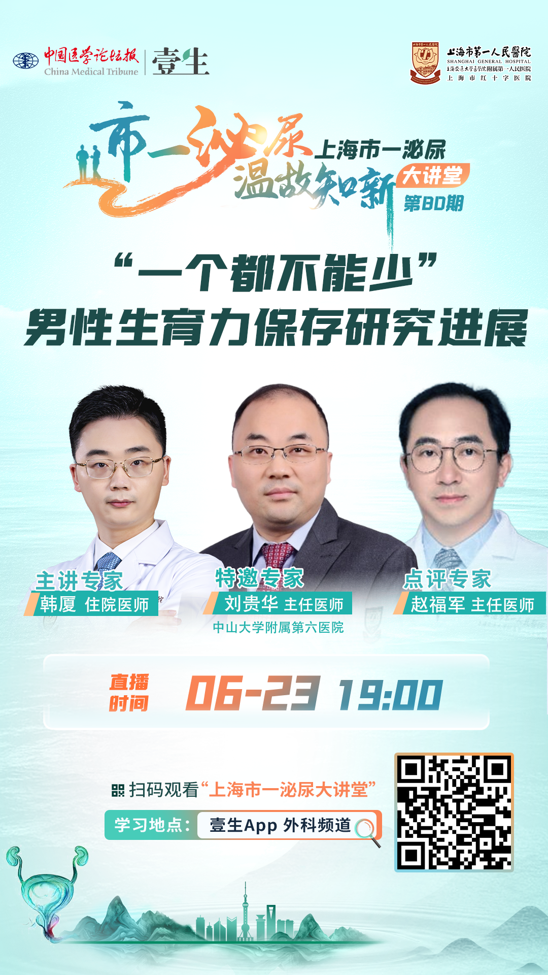 海报.png