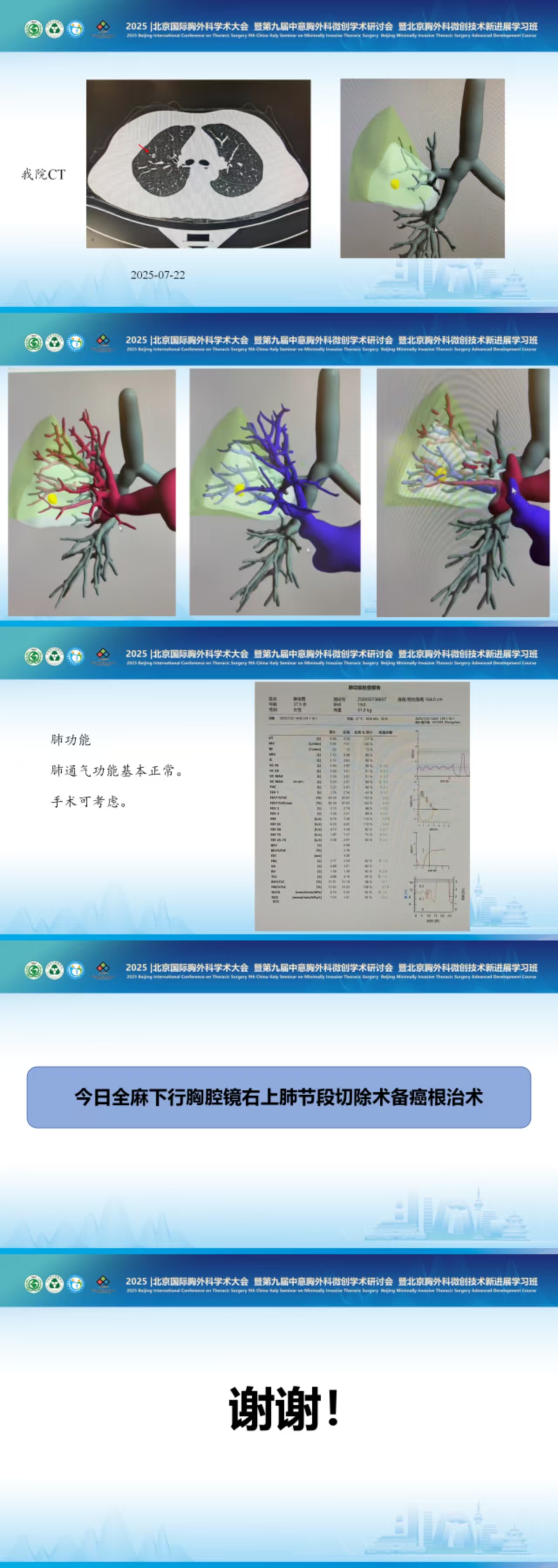 微信图片_20250723092851.jpg